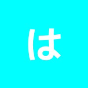 はり・指圧・マッサージラクレル中野
