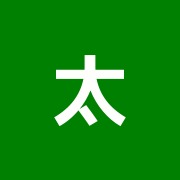 太田接骨院