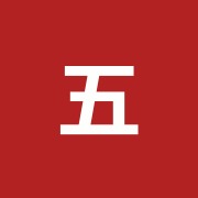 五禽堂関根鍼灸治療院