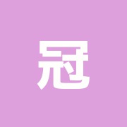 冠新道鍼灸整骨院