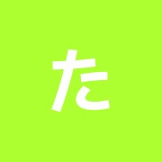 たつみ橋ひまわり整骨院