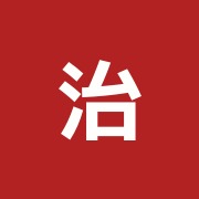治療室アンドゥー