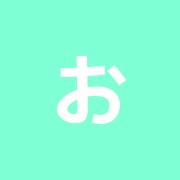 おかもと整骨院