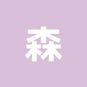 森野鍼灸院