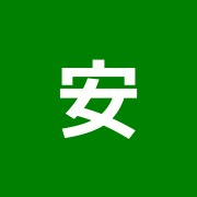 安心堂西小岩接骨院・鍼灸院