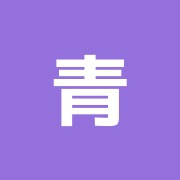 青山リラク