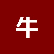 牛島接骨院