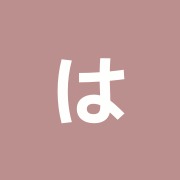 はりどころ