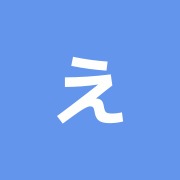 えんどうはりマッサージ治療院