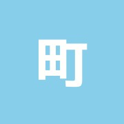 町田接骨院