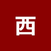 西日暮里一丁目鍼灸院・整骨院