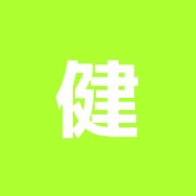 健太郎漢方針灸