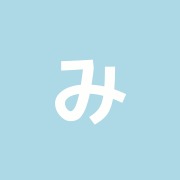 みやび接骨院