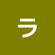 ラクラク院