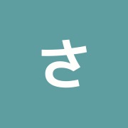 さくら整骨院・はりきゅう院