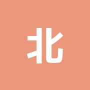 北斗鍼灸マッサージ院(訪問リハビリマッサージ)