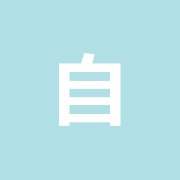自然療法梅沢宗仙