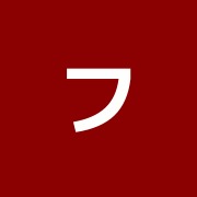 ファミリー足湯整骨院