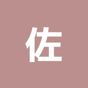 佐野整骨院