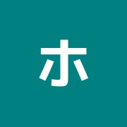 ホメオパシーセンター麻布