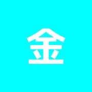 金町鍼灸整骨院