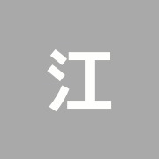 江東ナグラ堂接骨院