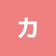 カワムラ接骨院