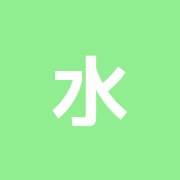 水門通整骨院