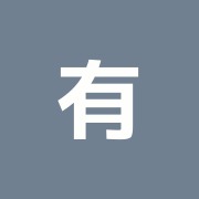 有仁堂治療院
