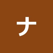 ナルー整骨院