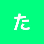 たま鍼灸接骨院
