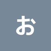 おざわ整骨院
