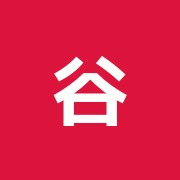 谷沢接骨院