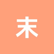 末広はりきゅう治療院