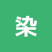 染谷鍼灸院