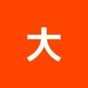大井町治療院