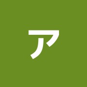 アスカコーポレーションマッサージ