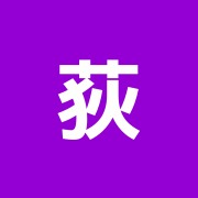 荻窪接骨院・治療室