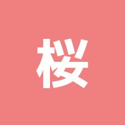 桜華鍼灸整骨院