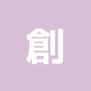 創業昭和21年 Hirai鍼灸療院 銀座店