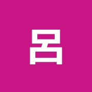 呂罨鍼灸整骨院