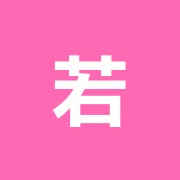 若松町Korix整骨院