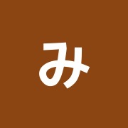 みどり治療院