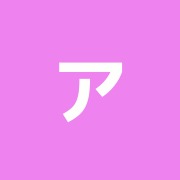 アロムはりきゅう治療院