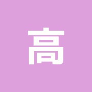 高見澤接骨院