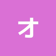オーガニック整体院肩もみ館