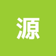 源整体院 はりきゅう治療院