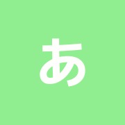あさがお接骨院