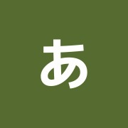あさひ整骨院
