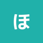 ほんがわ治療院